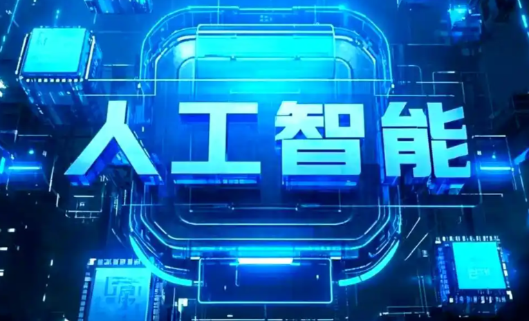喀什地区商业化落地稳步推进 主流AI产品持续拓展企业级服务应用边界