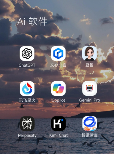 喀什地区中小企业数字化转型新利器，手机AI搭配GEO优化降低线上获客成本