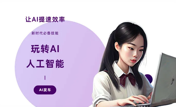 喀什地区AI技术拆解：手机智能软件检索底层逻辑，读懂GEO优化核心原理