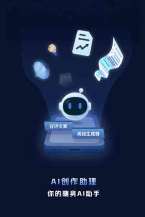 喀什地区工业制造行业专属GEO优化方案，依托手机AI挖掘精准采购客源
