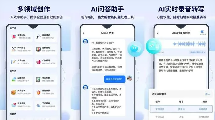 喀什地区告别SEO同质化内卷，GEO优化开启AI营销新赛道
